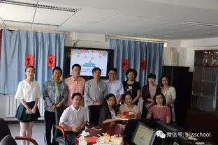  让温馨和快乐相伴北京景山学校工会为教职工庆祝生日