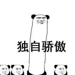  盘点我在知网上看到的那些的论文...