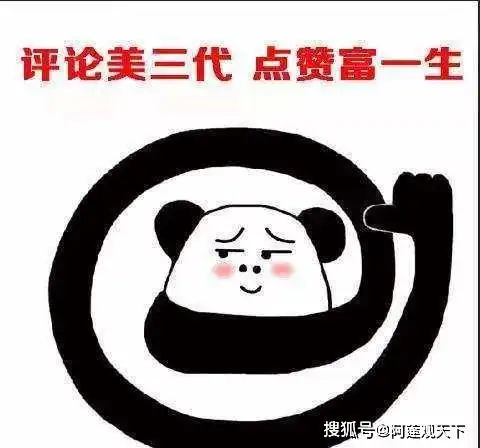 搞笑文字图片 幽默丈母