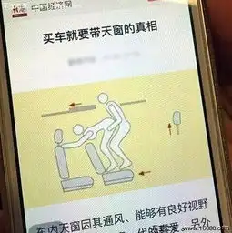  车事逋迹号司机神技能边开车边喂奶