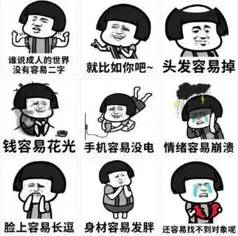  会吃才会瘦某知名男星喊话减肥,别委屈自己,得吃