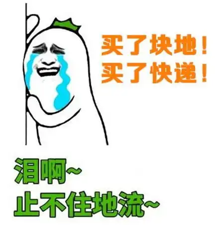  天呀,这是一个悲伤的故事