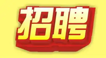  好单位好福利自治区人力资源和社会保障厅所属事业单位招人啦,快转发给身边需要的人