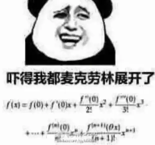  大学老师必备表情包,您存了几个