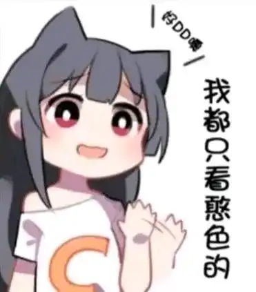 谢谢图片大全表情搞笑二