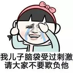  爆笑故事和张胖子去湖里游泳,把他衣服丢进湖里,结果太惊艳