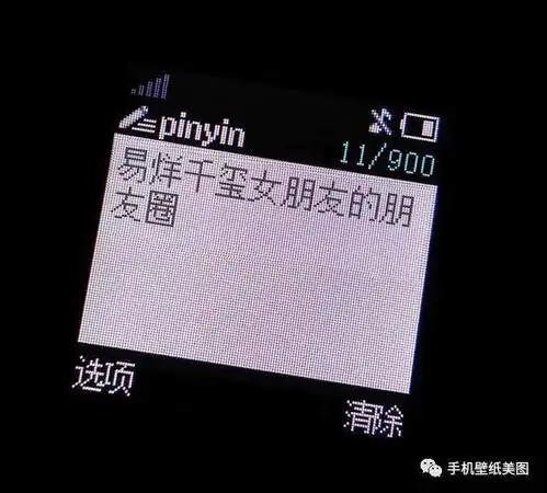  微信背景图片大全高清,抖音封面图第一无二