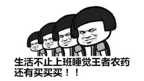  买买买不只有双11,还有双12国球汇