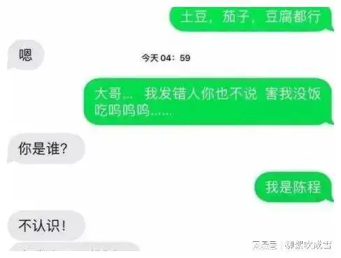  搞笑gif趣图这就是你的快递迟迟不到的原因