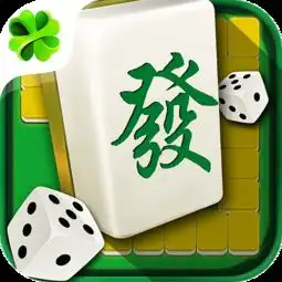  广东麻将
