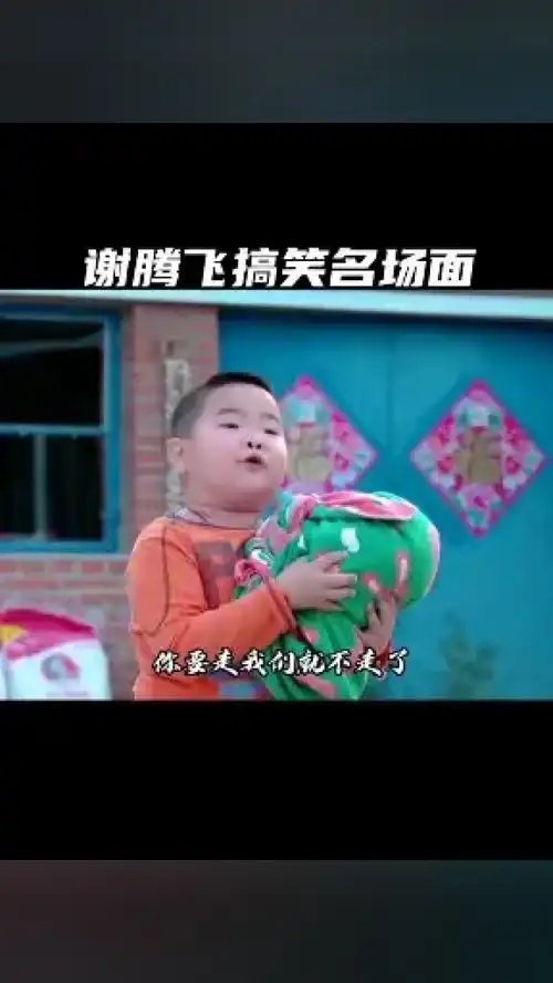  搞笑名场面大赏搞笑