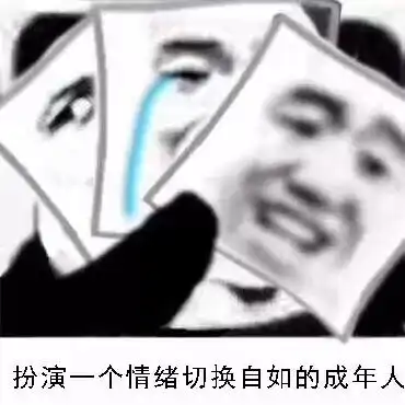  没有小v脸,一米八的腿看着也不长