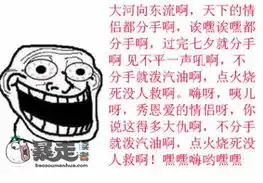  郭美美微博发照自称不完美别人没资格骂她