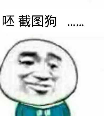  丢人垃圾桶垃圾桶丢人表情