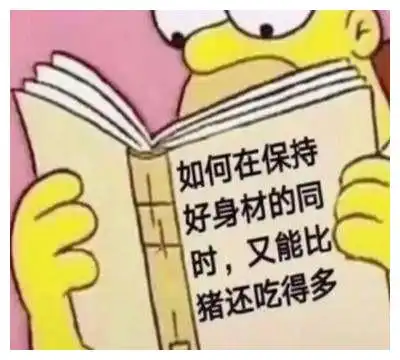  开心一刻前几天在去西安的火车上碰到一哥们哈利斯