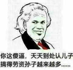  在不在套路系列表情图片在不在套路恶搞表情包下载乐游网游戏下载