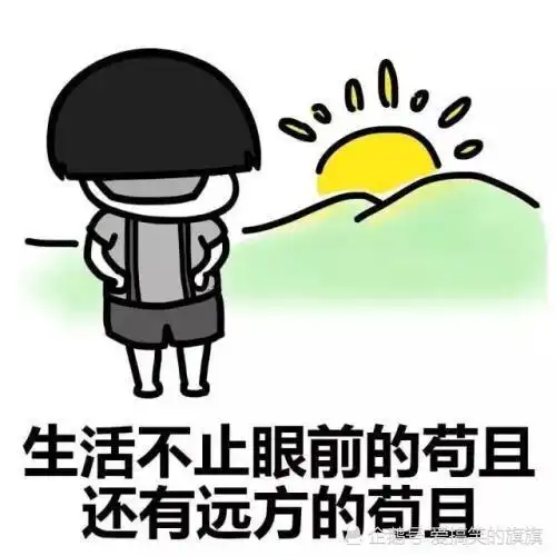  幽默笑话不不不,你的容貌会让我更有面子