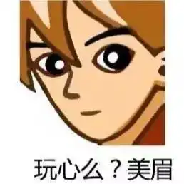 普通人对媒体男编辑的二十个灵魂拷问,个个扎心  普通人对媒体男编辑的二十个灵魂拷问,个个扎心