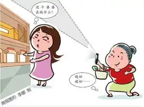  表达心情很着急的图片