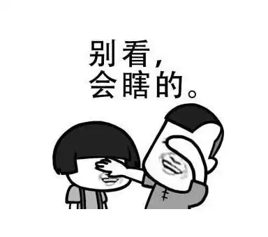  幽默笑话给老婆买了个手镯,早上放在她床头想给她个惊喜