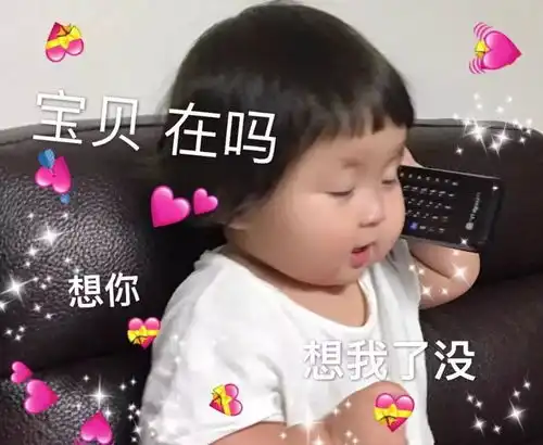 搞笑图片带字斗图专用罗