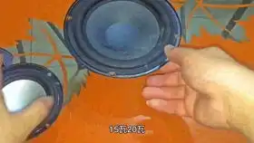 废品站花5元捡3个万利达喇叭,大家看看就这音质,有diy必要吗  废品站花5元捡3个万利达喇叭,大家看看就这音质,有diy必要吗