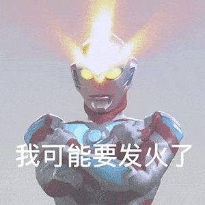 嗨美丽的姑娘表情包gif