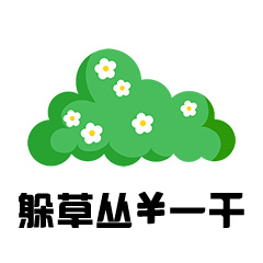  微信表情七夕出租