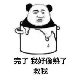  拿什么压制高温强降雨今晚强势登场