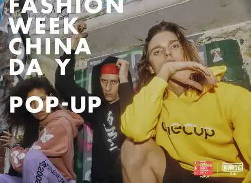  老干妈上时装周大龄国货中年危机x中式土味征服世界