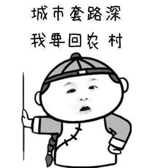 搞笑影视图片笑话