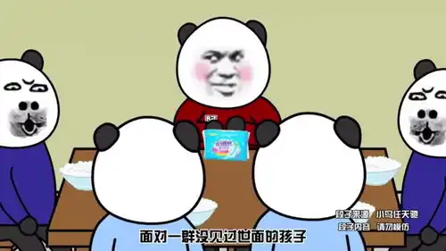  爆笑沙雕动画爱讲卫生的好孩子