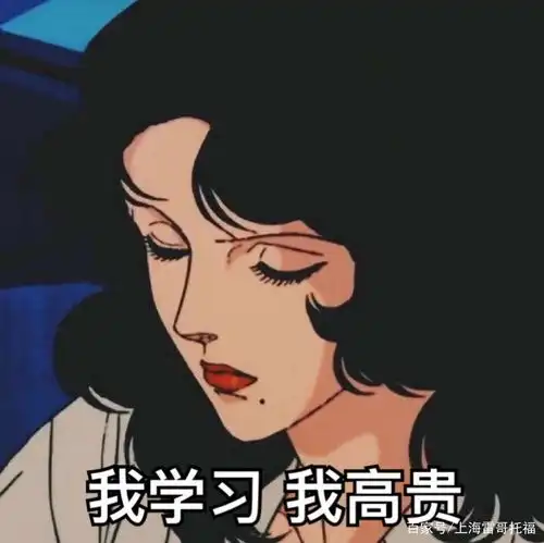 tui渣女表情包元宵节