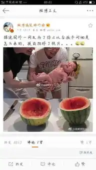  这些搞笑的图资讯片,专治各种不开心