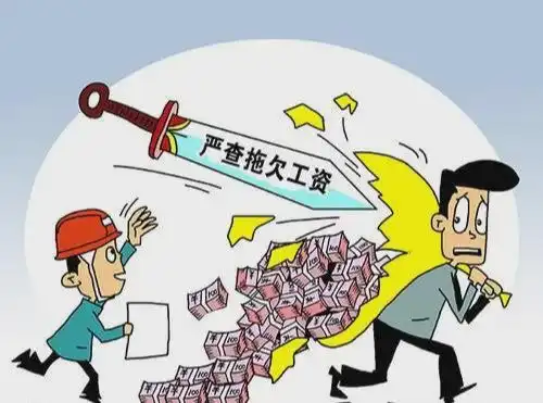  拖欠底层员工工资,江苏有线东台分公司却搞形象工程
