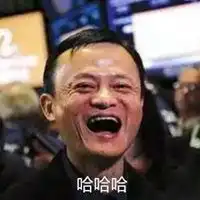 发工资的时候搞笑图片表情包