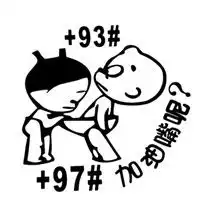 翼启车贴汽车贴纸车贴纸汽车贴纸车贴汽车贴反光汽车用品加油ctjyjy00101号价格,电商最低报价,翼启车贴汽车贴纸车贴纸汽车贴纸车贴汽车贴  翼启车贴汽车贴纸车贴纸汽车贴纸车贴汽车贴反光汽车用品加油ctjyjy00101号价格,电商最低报价,翼启车贴汽车贴纸车贴纸汽车贴纸车贴汽车贴