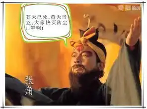  读懂三国志原著不要再被三国演义骗了好吗