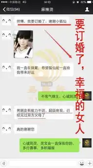  男生最爱的星座女你上榜了吗