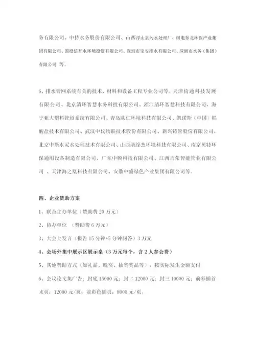  科技部奖励论文发表将被处理