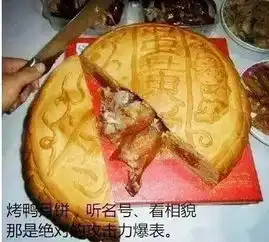  小龙虾月饼月饼界的这股泥石流,我已经承受不起