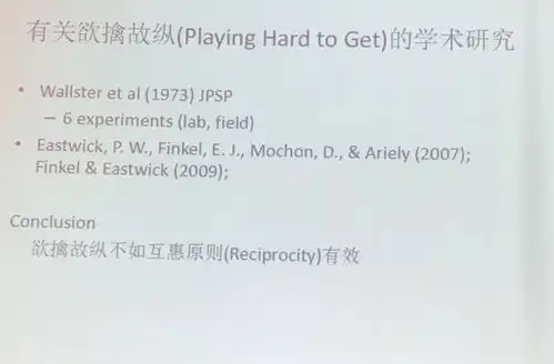  开营日志第六篇戴先炽老师助力科研论文从想法到发表做有趣的研究,让学术更有味道
