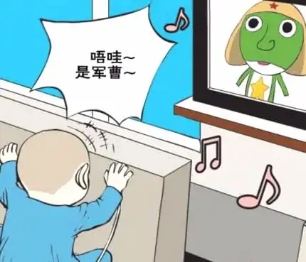  搞笑漫画喜欢看动画片的小孩