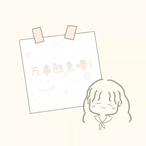  微信朋友圈背景图