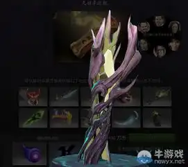  dota2不朽宝箱能开出什么