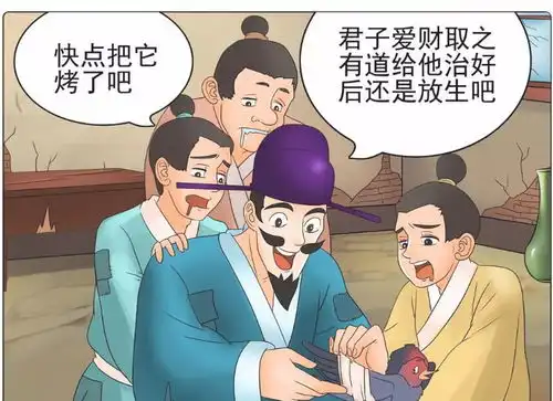 搞笑漫画,兄弟,我只能帮你到这里了  搞笑漫画,兄弟,我只能帮你到这里了