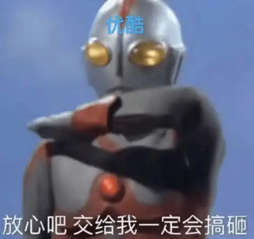  它好土但我好喜欢