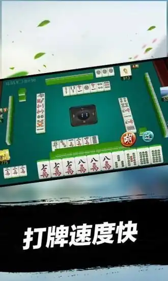  科乐吉林麻将下载科乐吉林麻将下载安装