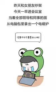  刷爆朋友圈的18个爆笑段子,最后一个绝了够你笑十年