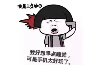  爆笑段子好兄弟抽着烟对我说了句兄弟,我回不了头